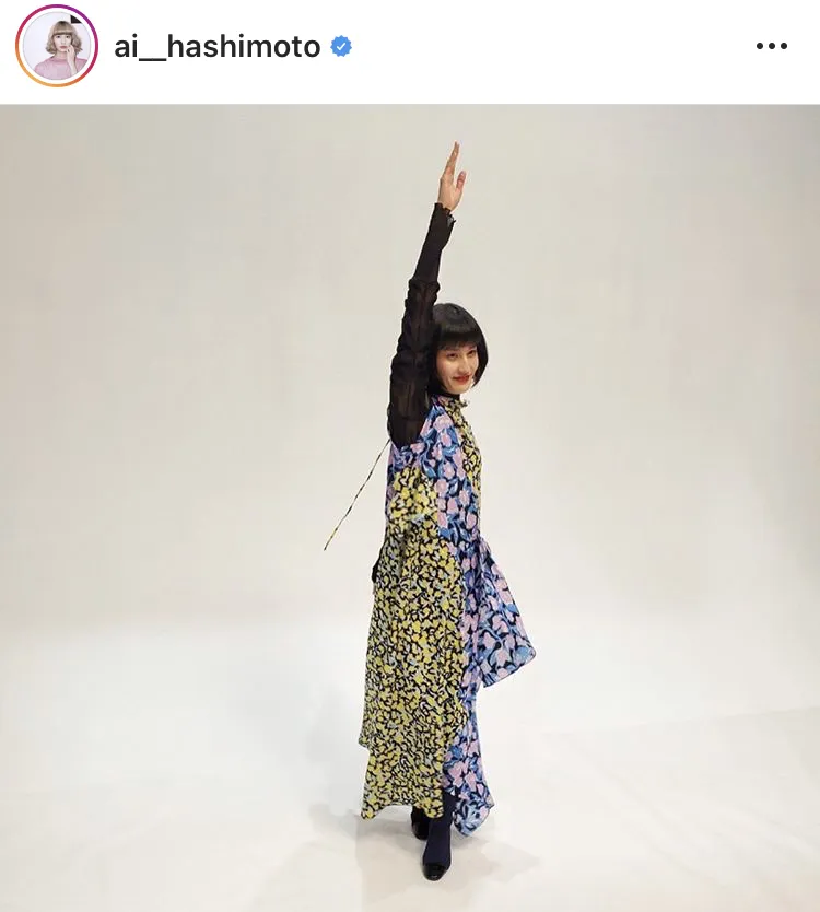 ※橋本愛公式Instagram(ai__hashimoto)のスクリーンショット