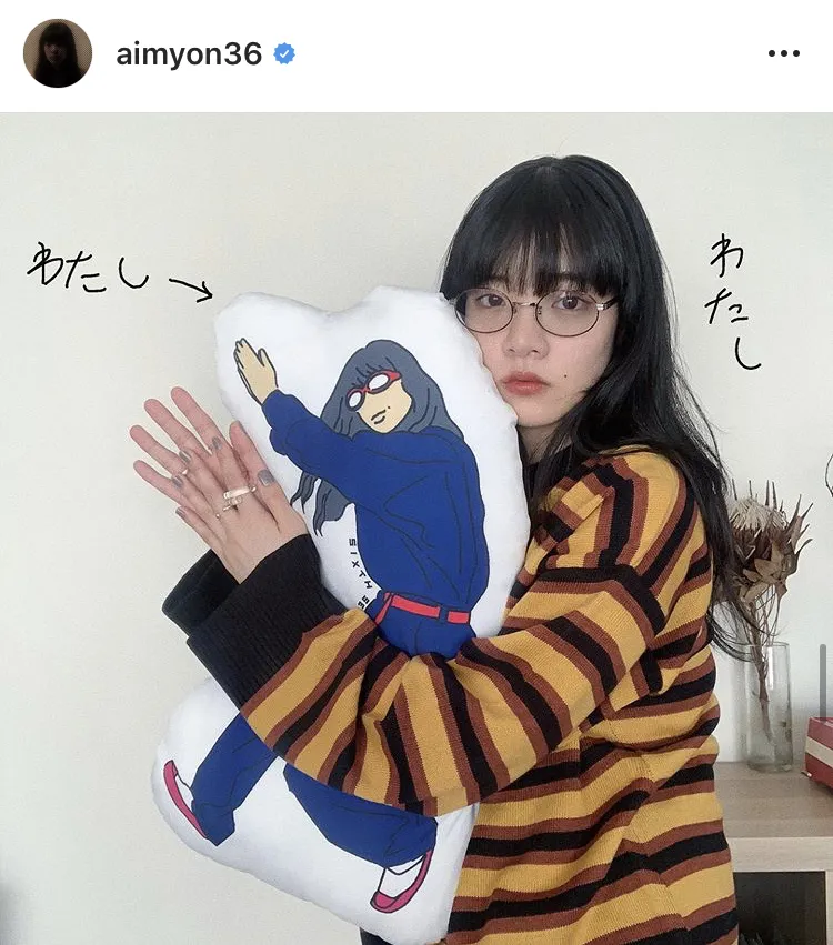 ※あいみょん公式Instagram(aimyon36)のスクリーンショット