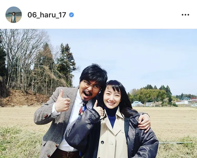 ※波瑠公式Instagram(06_haru_17)のスクリーンショット