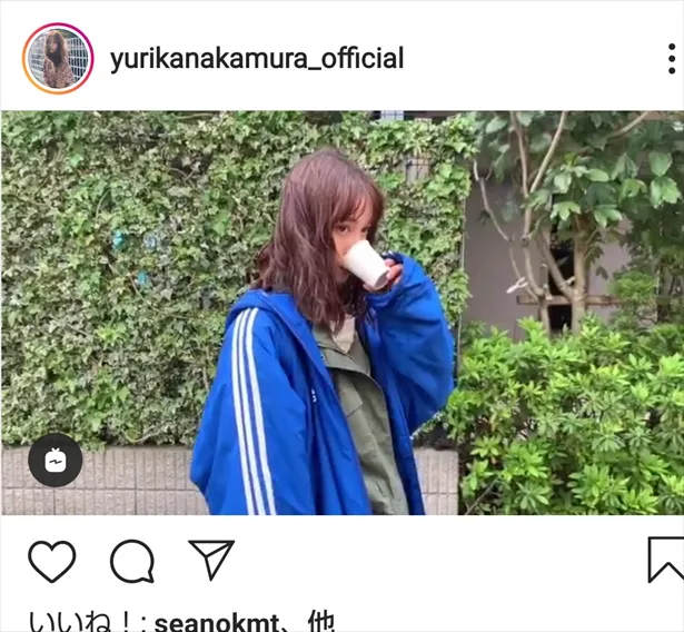 ※中村ゆりか公式Instagram(yurikanakamura_official)のスクリーンショット