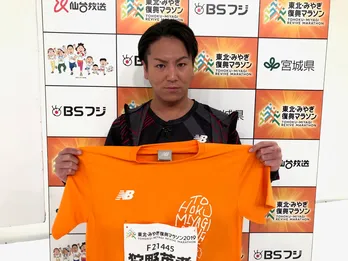 狩野英孝、故郷・東北でのフルマラソンにリベンジ!サンド伊達「狩野くんは東北人の象徴」