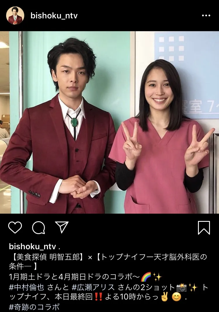 ※「美食探偵 明智五郎」公式Instagram(bishoku_ntv)より