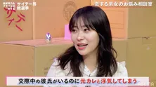 指原莉乃、元アイドルの“恋の悩み”にダメ出し「絶対もっと幸せになる方法がいっぱいある」