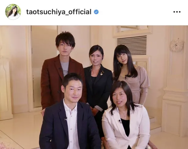 ※画像は土屋太鳳(taotsuchiya_official)公式Instagramのスクリーンショット