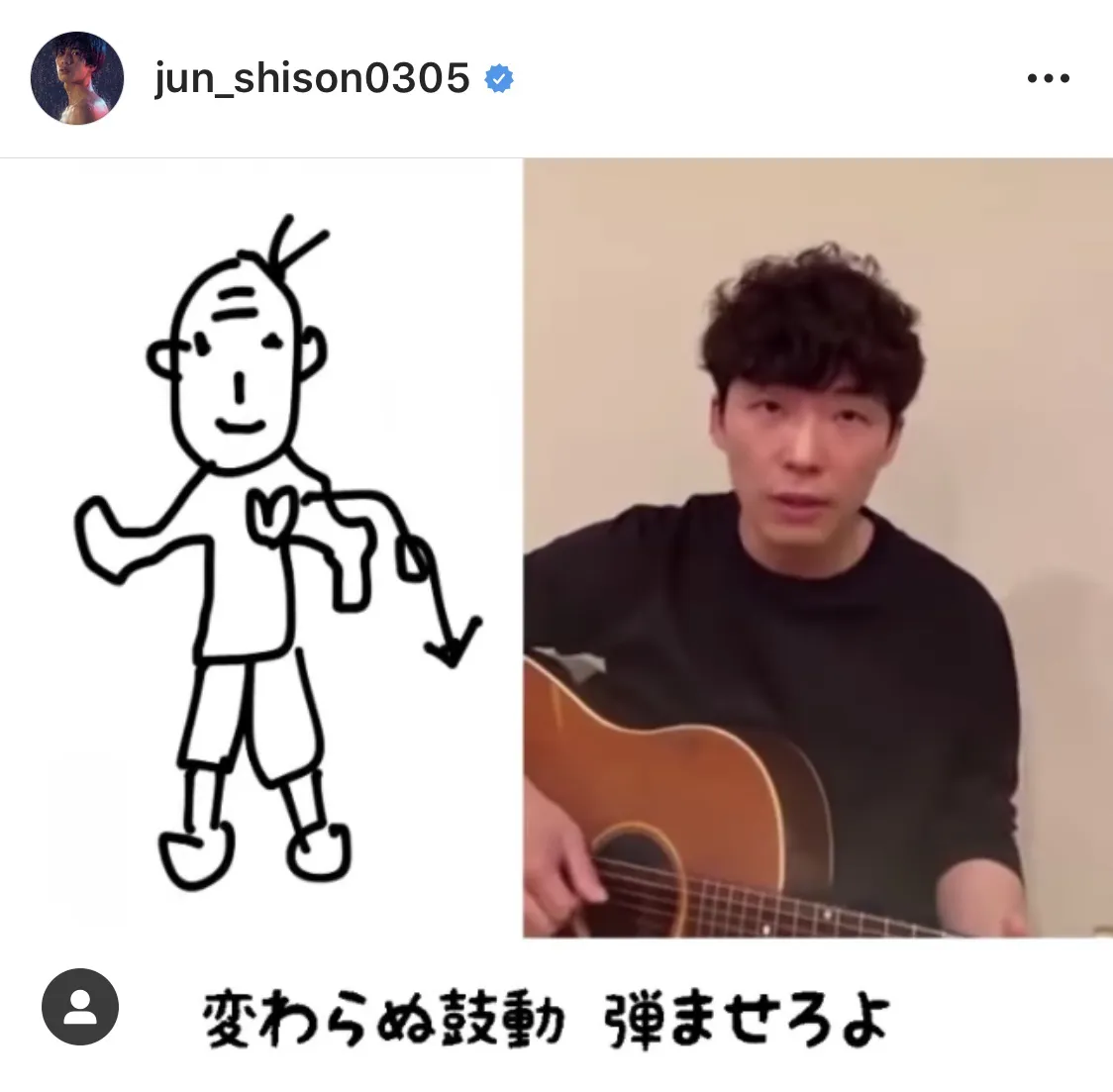 ※画像は志尊淳(jun_shison0305)公式Instagramより