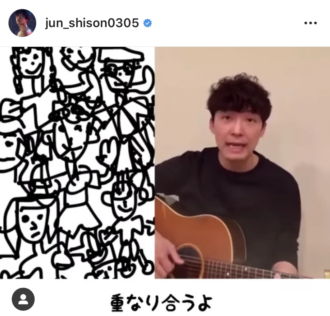 ※画像は志尊淳(jun_shison0305)公式Instagramより