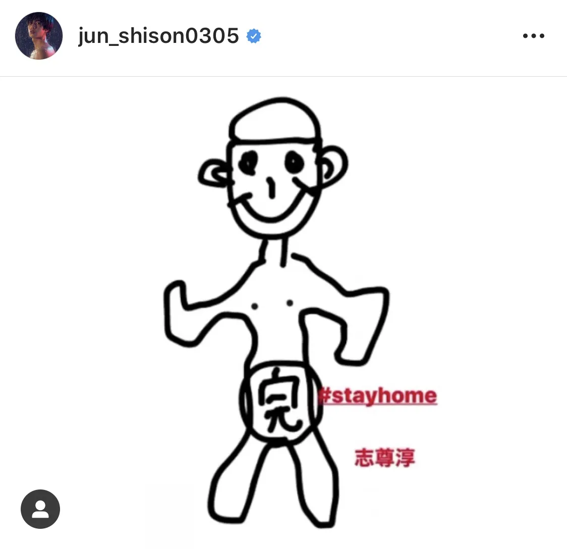 ※画像は志尊淳(jun_shison0305)公式Instagramより