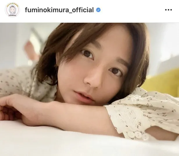 ※木村文乃公式Instagram(fuminokimura_official)のスクリーンショット 