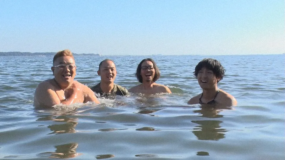 伊達みきおが浜名湖に入浴！