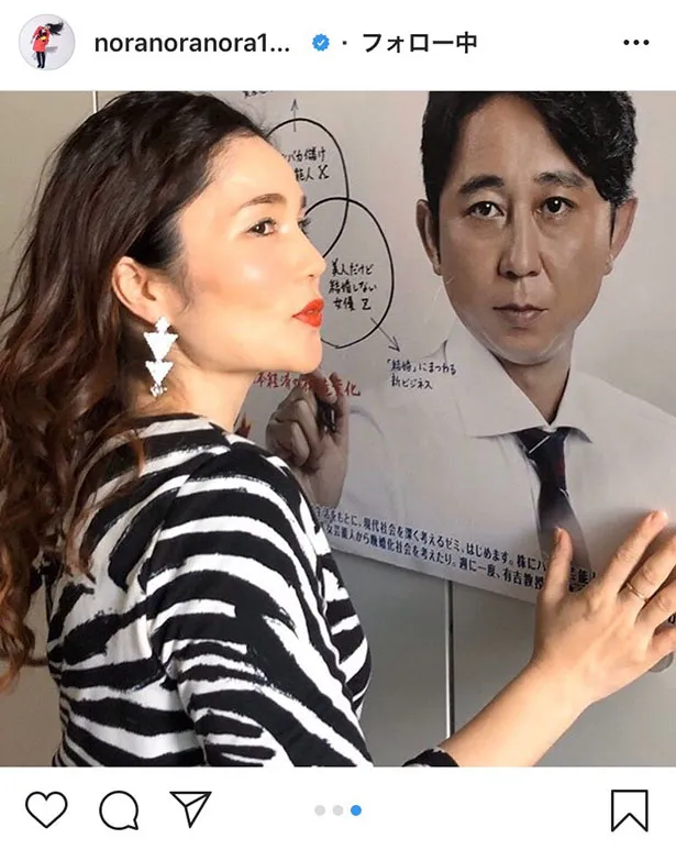【写真を見る】哀愁漂う…平野ノラ、有吉弘行のポスターにそっと手を添え「かなP」SHOT(ほか、モデル顔負けSHOTなど12枚)