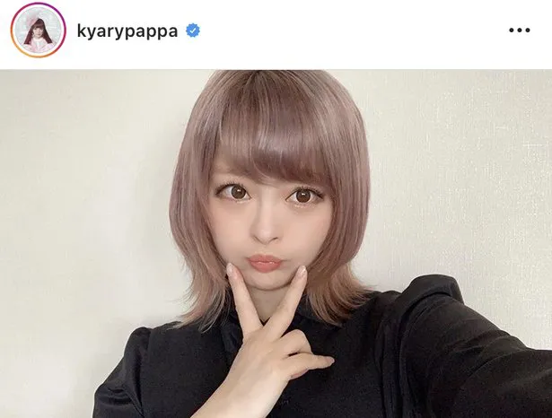 ※画像はきゃりーぱみゅぱみゅ公式Instagram(kyarypappa)より