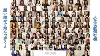 AKB48が“おうち”から元気を届ける「OUC48プロジェクト」を発足