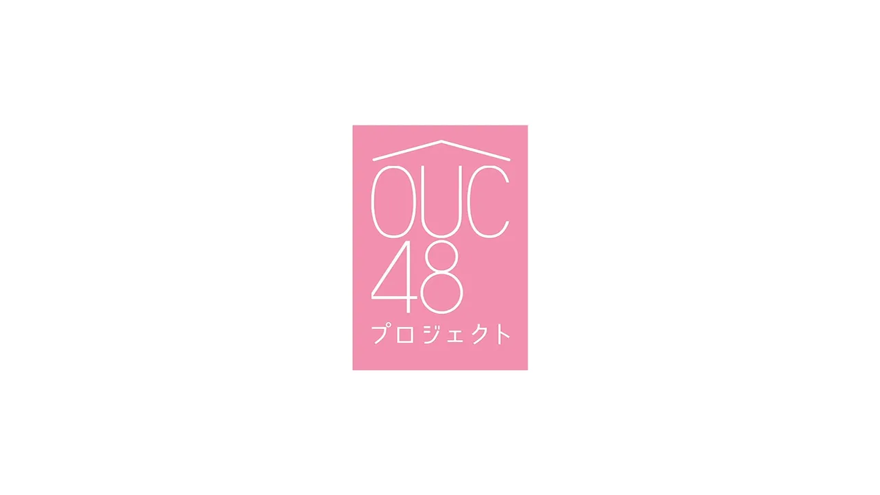 「OUC48プロジェクト」ロゴ
