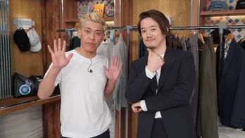 田村亮がMBのオシャレテクニックをお勉強! 「MBさんにスタイリングしてもらうと、衣装の買取がすごく増えそうで…」