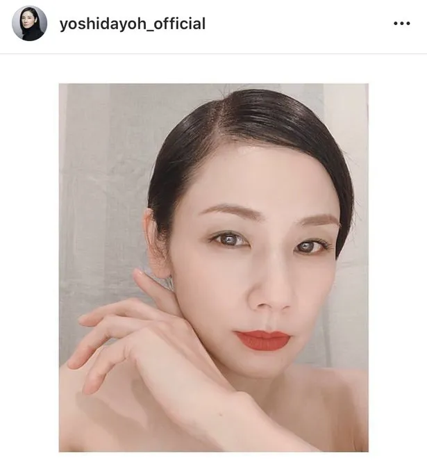 ※吉田羊公式Instagram(yoshidayoh_official)のスクリーンショット