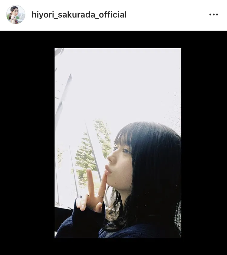 ※桜田ひより公式Instagram(hiyori_sakurada_official)のスクリーンショット