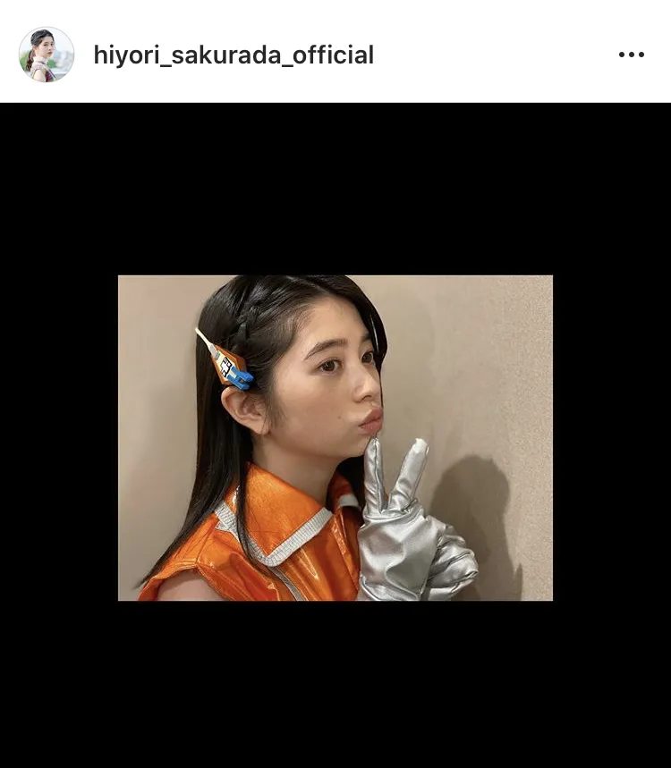 ※桜田ひより公式Instagram(hiyori_sakurada_official)のスクリーンショット