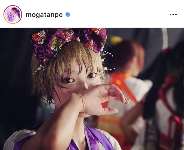 ※最上もが公式Instagram(mogatanpe)のスクリーンショット