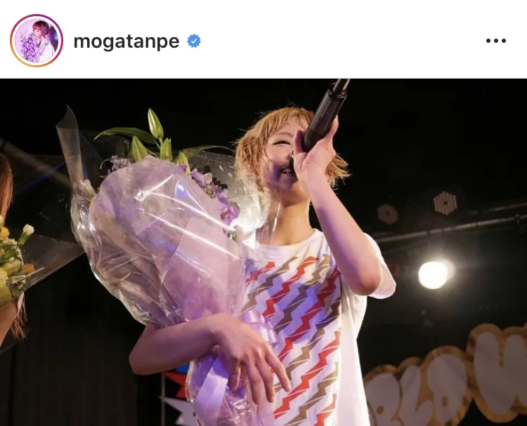 ※最上もが公式Instagram(mogatanpe)のスクリーンショット