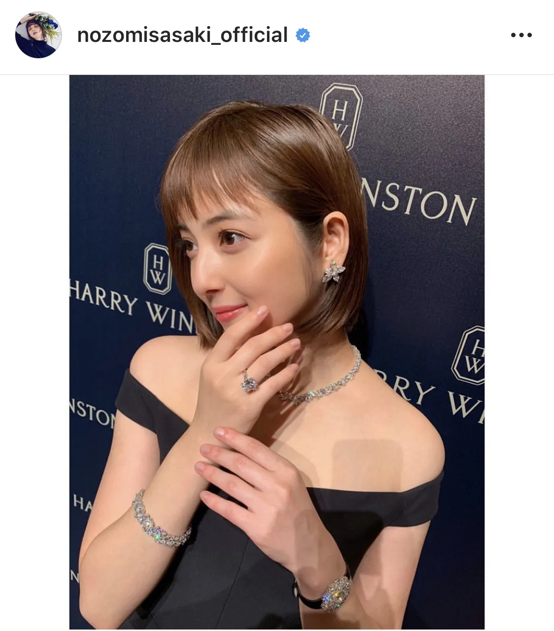 ※佐々木希公式Instagram(nozomisasaki_official)のスクリーンショット