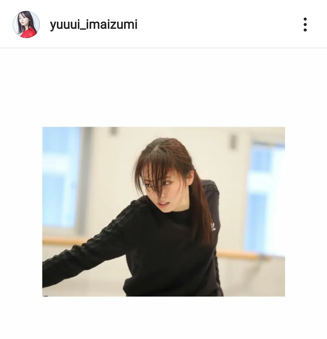 ※画像は今泉佑唯(yuuui_imaizumi)公式Instagramのスクリーンショット