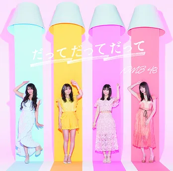 NMB48・梅山恋和&山本彩加がバラエティー番組などおすすめ“おうちエンタメ”を紹介【#StayHome連載】