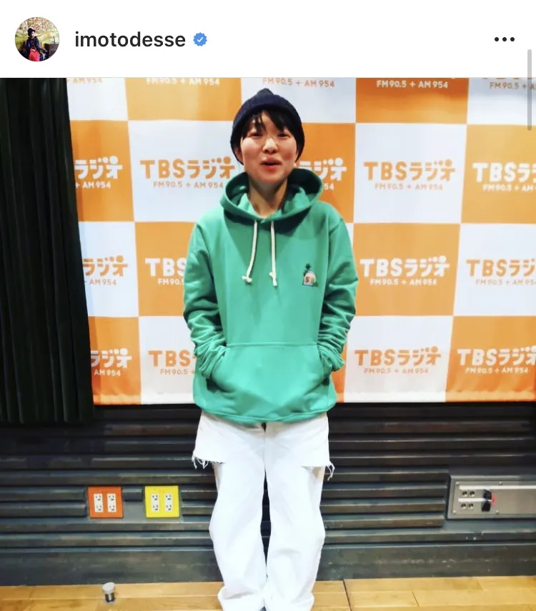 ※イモトアヤコ公式Instagram(imotodesse)のスクリーンショット