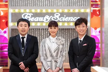 大地真央とフットボールアワーが自宅でもできるエクササイズを紹介!