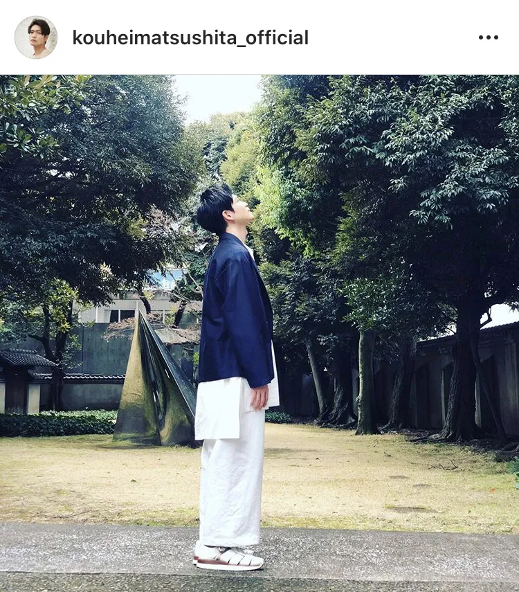 ※松下洸平公式Instagram(kouheimatsushita_official)のスクリーンショット
