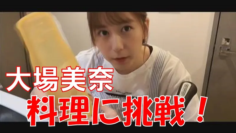 SKE48メンバーが自宅での過ごし方を紹介。初回には大場美奈が登場