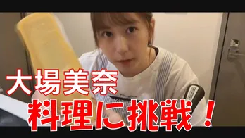 SKE48の新配信番組がスタート メンバーが“おうち時間”を自撮りで紹介