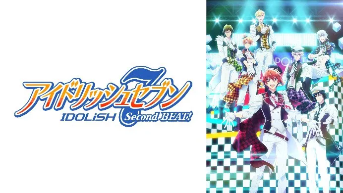 2020年春アニメ“初速”ランキング2部門で3位となった「アイドリッシュセブン Second BEAT！」