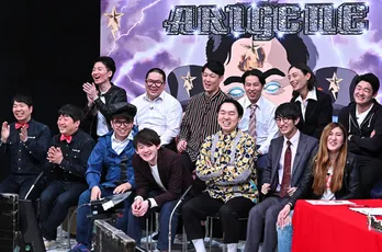 “カズレーザーの弟子”・フランスピアノら、“有ジェネファミリー”に下克上を挑む!