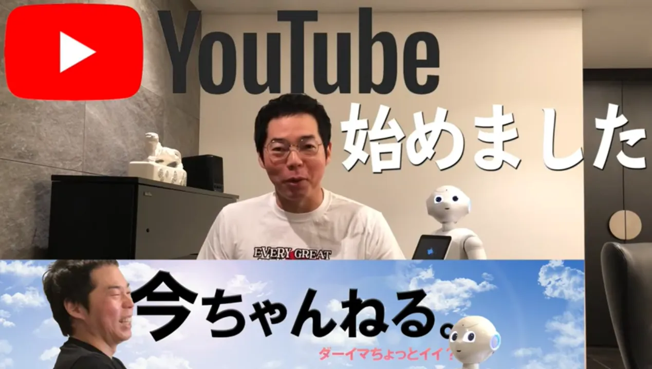 今田耕司がYouTubeチャンネル「今ちゃんねる。」を開設