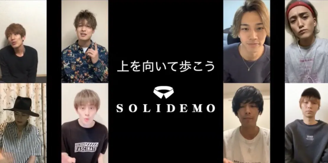 SOLIDEMOがSNSで名曲「上を向いて歩こう」のアカペラ動画を公開