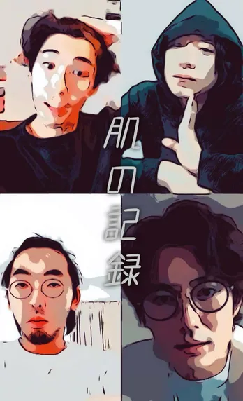 賀来賢人、オールリモートで作品作り&配信 柄本時生・岡田将生・落合モトキと「劇団年一」結成