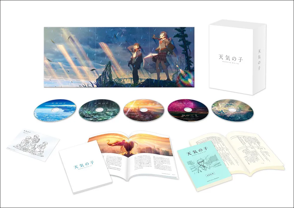 5月27日(水)のリリースされる新海誠監督最新作「天気の子」Blu-ray＆DVD