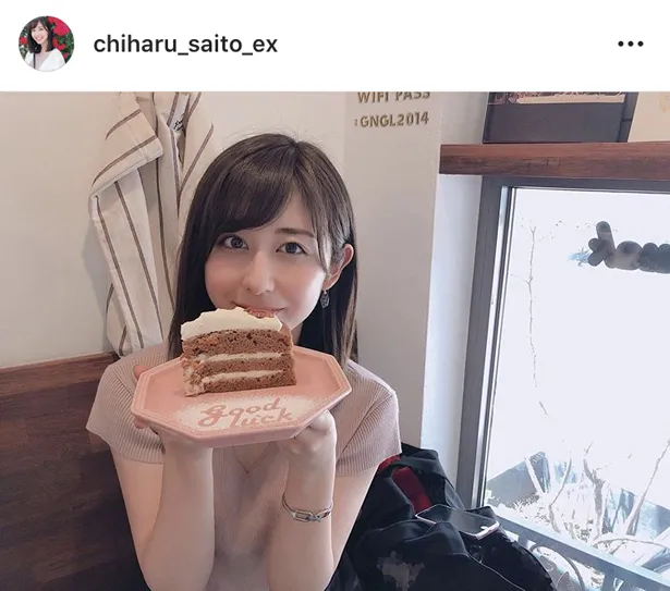 ※画像は、斎藤ちはるアナ(chiharu_saito_ex)オフィシャルInstagramのスクリーンショット