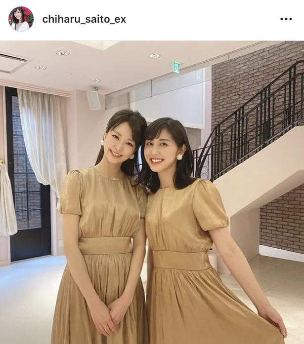 ※画像は、斎藤ちはるアナ(chiharu_saito_ex)オフィシャルInstagramのスクリーンショット