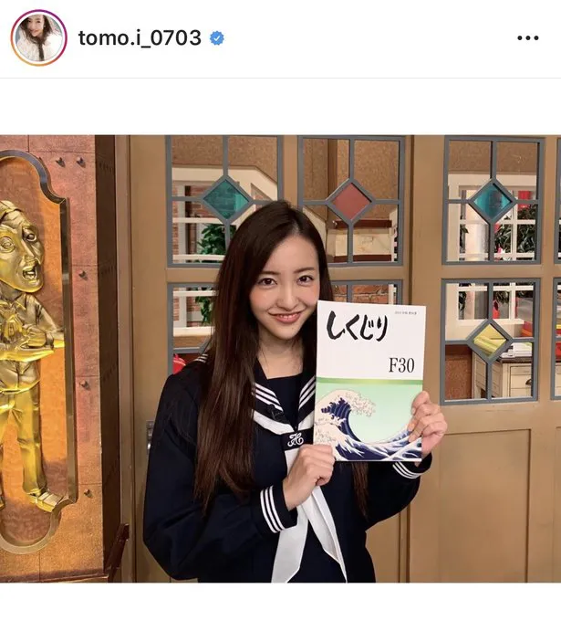 ※板野友美公式Instagram(tomo.i_0703)のスクリーンショット