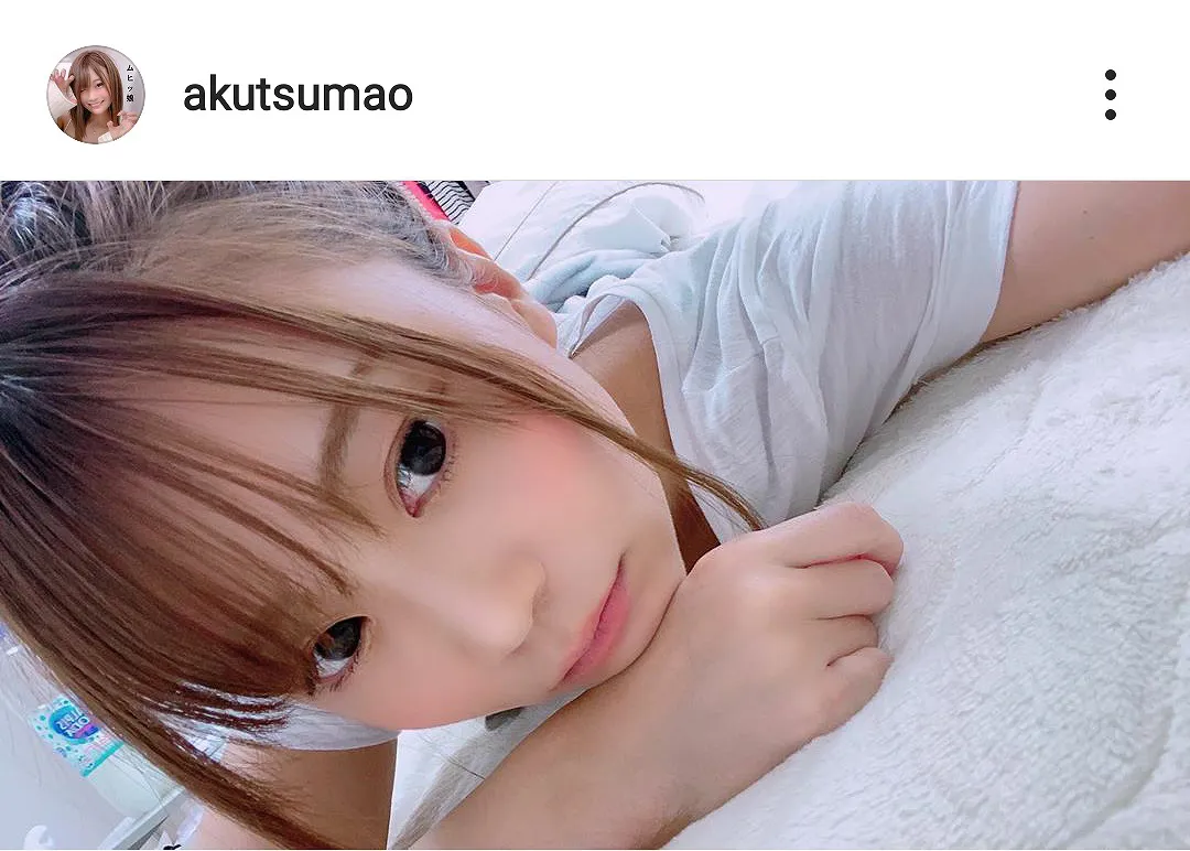 ※画像は阿久津真央(akutsumao)公式Instagramのスクリーンショット
