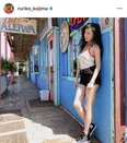 ※画像は小島瑠璃子(ruriko_kojima)公式Instagramより 
