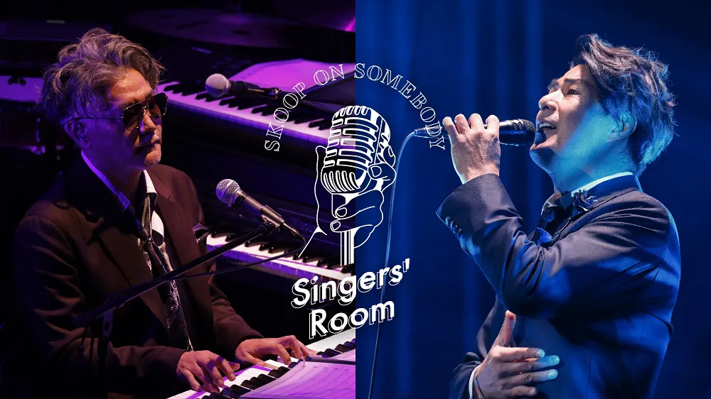 オンラインサロン「Skoop On Somebody “Singers’ Room”」ロゴ