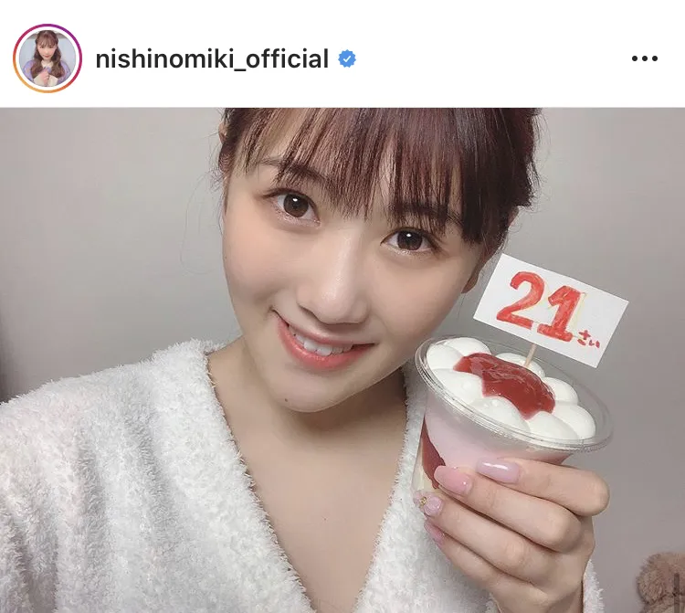 ※西野未姫公式Instagram(nishinomiki_official)のスクリーンショット