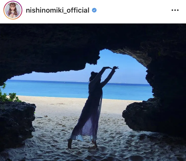 ※西野未姫公式Instagram(nishinomiki_official)のスクリーンショット