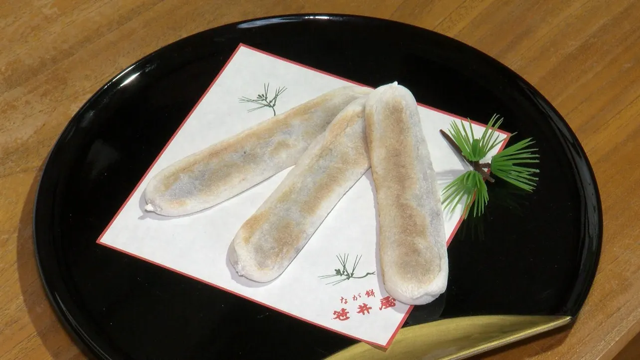 名物の“なが餅”