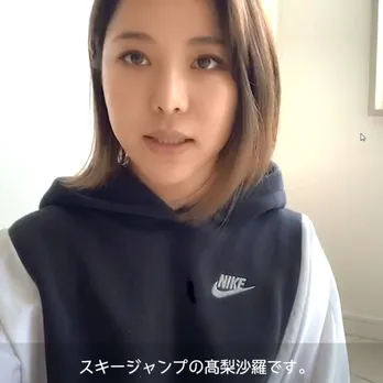 大坂なおみらアスリートが自撮り動画で応援メッセージ! トップバッターは高梨沙羅