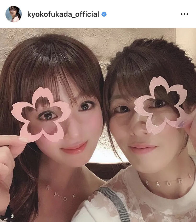 ※深田恭子公式Instagram(kyokofukada_official)のスクリーンショット