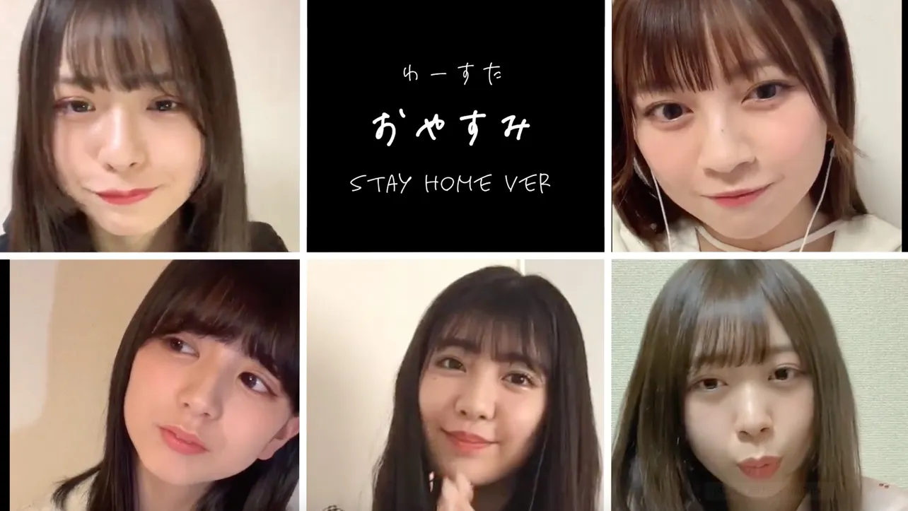 自身のYouTubeチャンネルで「『おやすみ』StayHome ver」を公開したわーすた