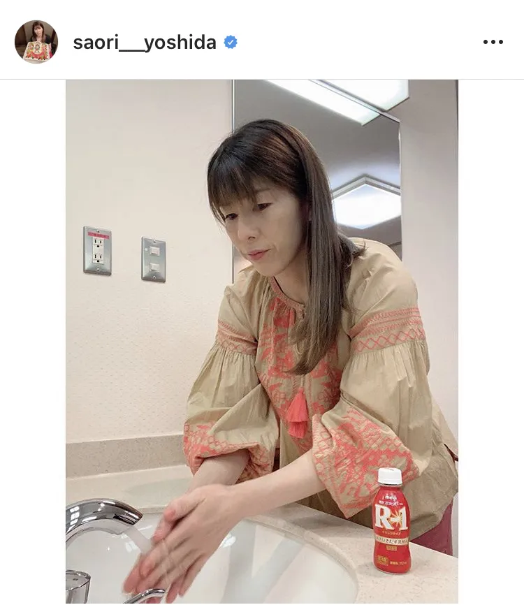 ※吉田沙保里公式Instagram(saori___yoshida)のスクリーンショット
